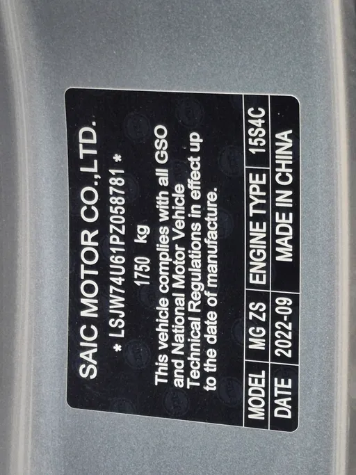 2023 MG ZS LUX 
