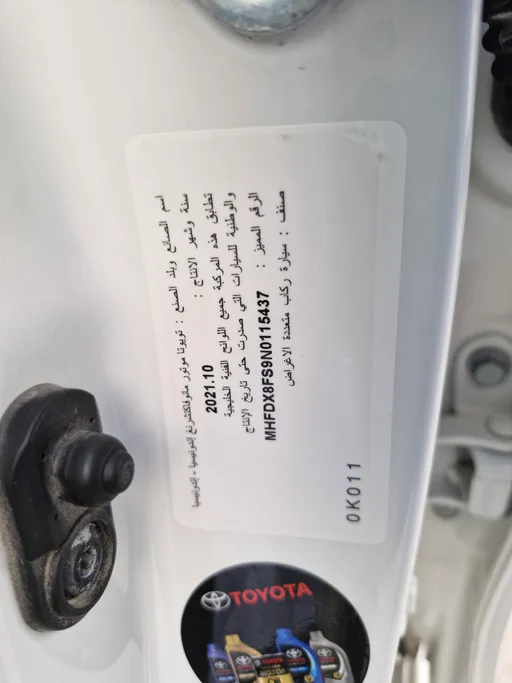 2022 Toyota Fortuner GX2 4x4 