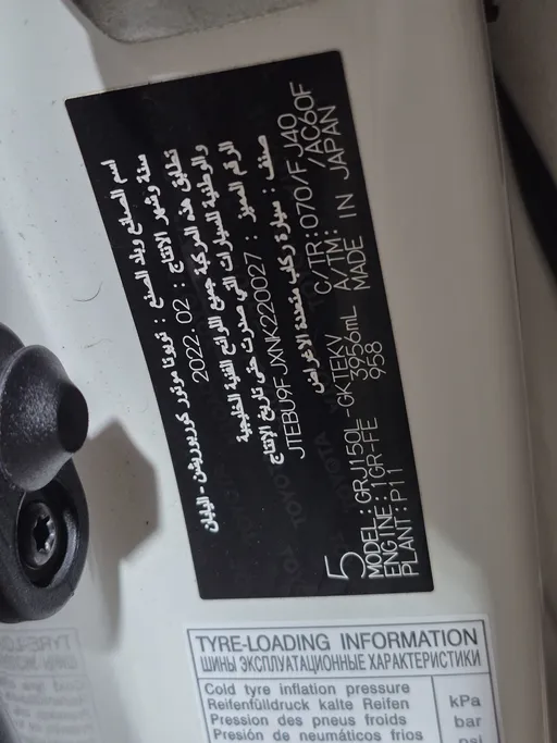 2022 Toyota Prado TXL 