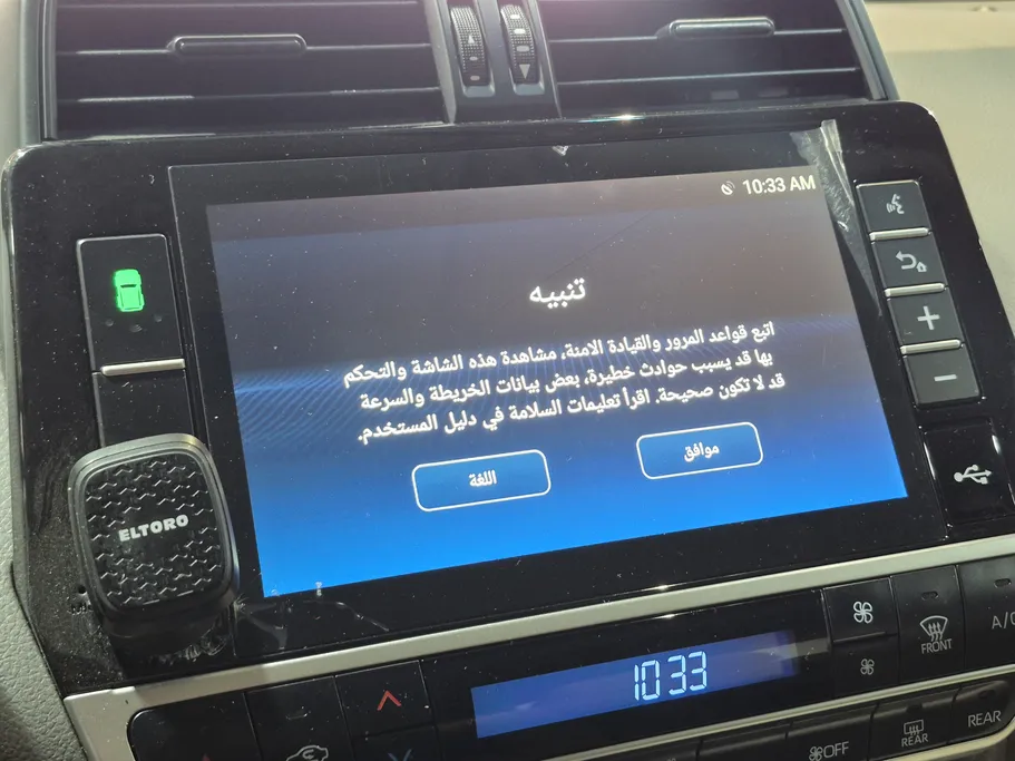 2022 Toyota Prado TXL 