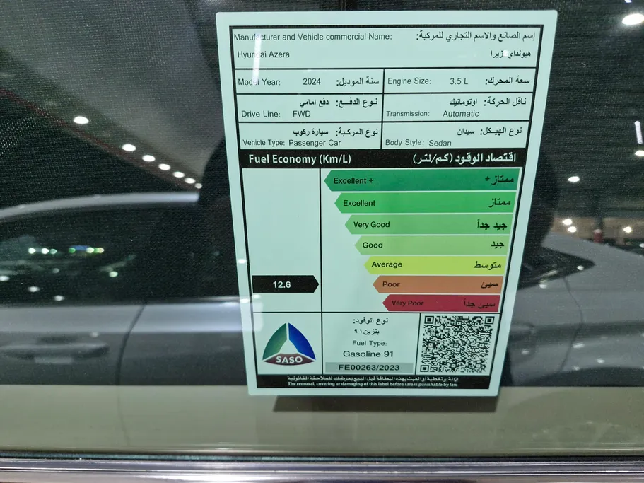 2024 Hyundai Azera calligraphy 