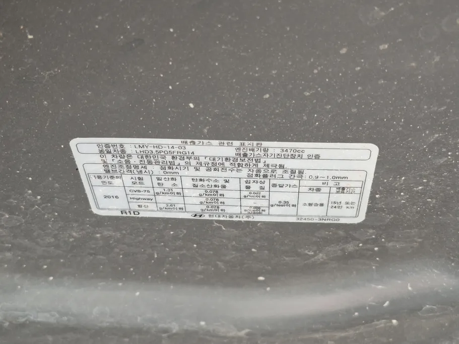 جينيسيس G80 PRESTIGE 2022 