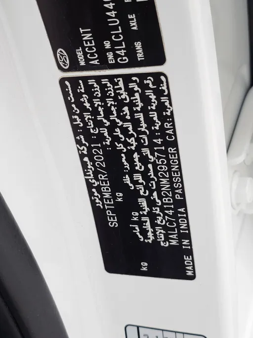 2022 Hyundai Accent Smart 