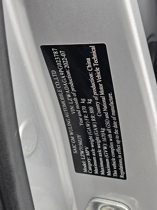 2023 Chevrolet Groove LT 