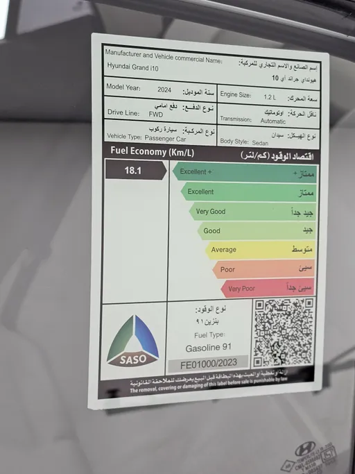 2024 Hyundai Grand i10 Fleet 