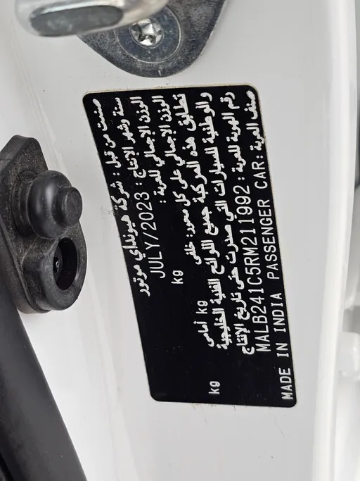 2024 Hyundai Grand i10 Fleet 