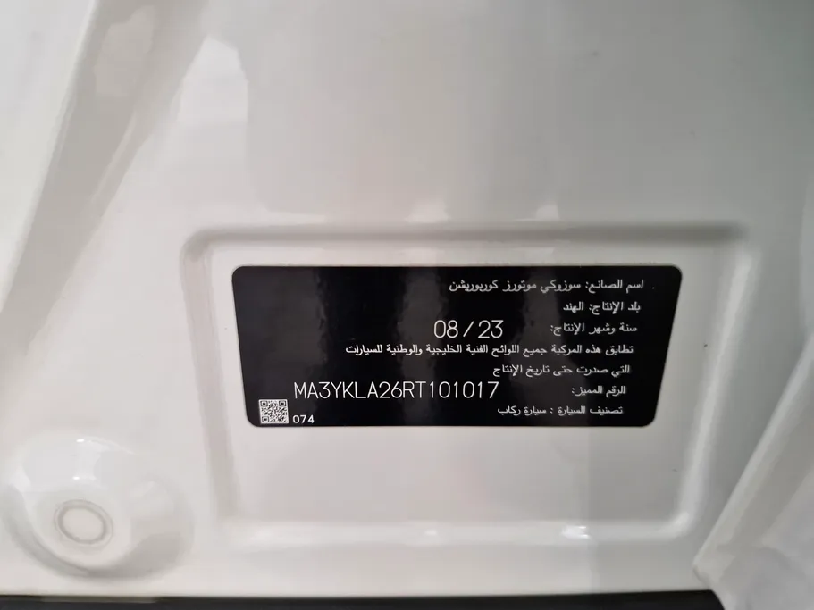 سوزوكي جراند فيتارا GLX 2024 