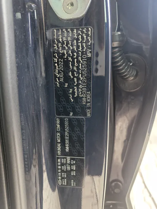 2023 Hyundai Palisade Comfort 