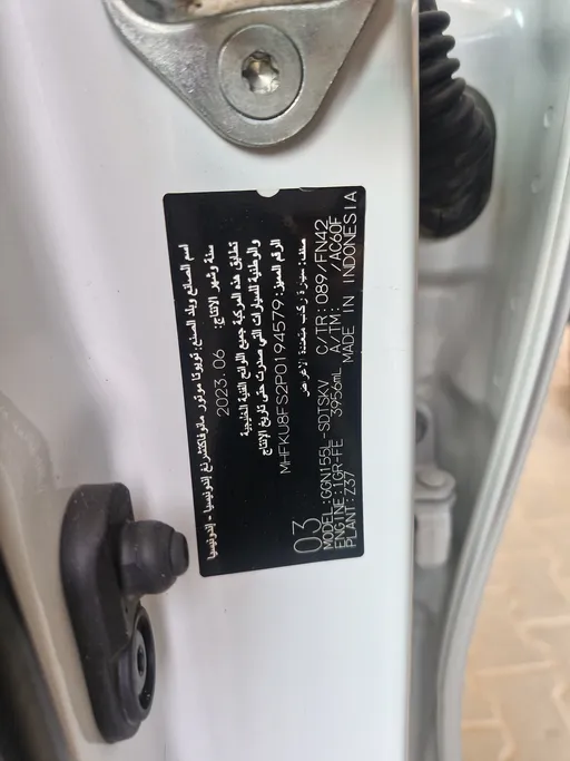 تويوتا فورتشنر VX 2023 