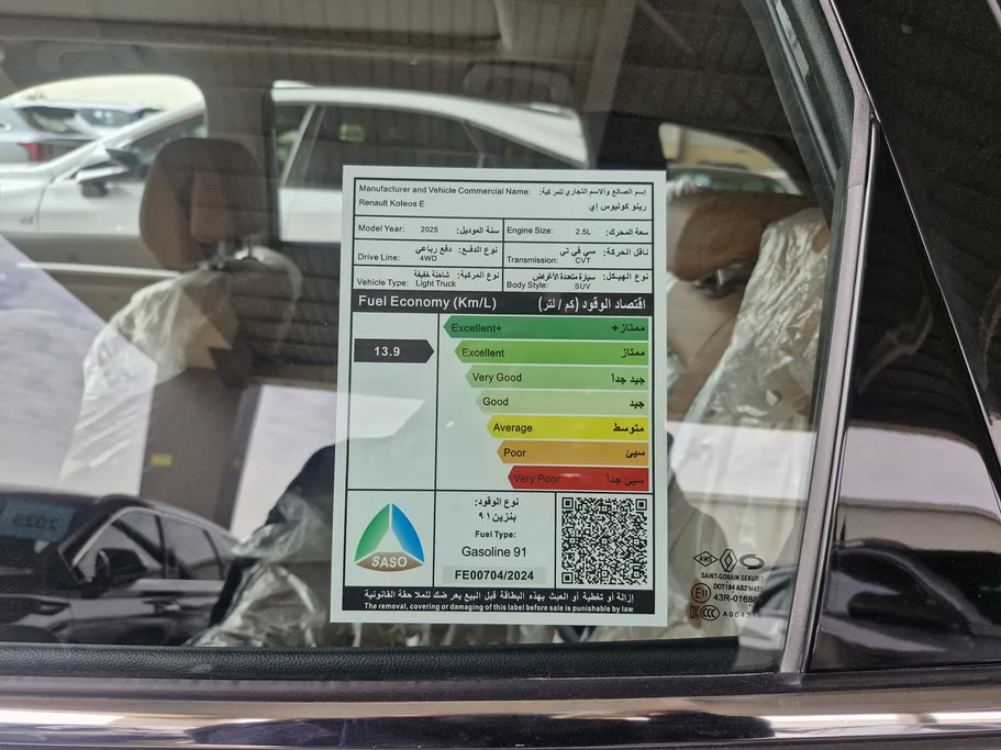 رينو كوليوس PE 2025 