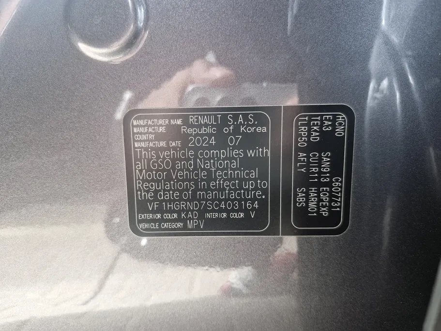 رينو كوليوس PE 2025 