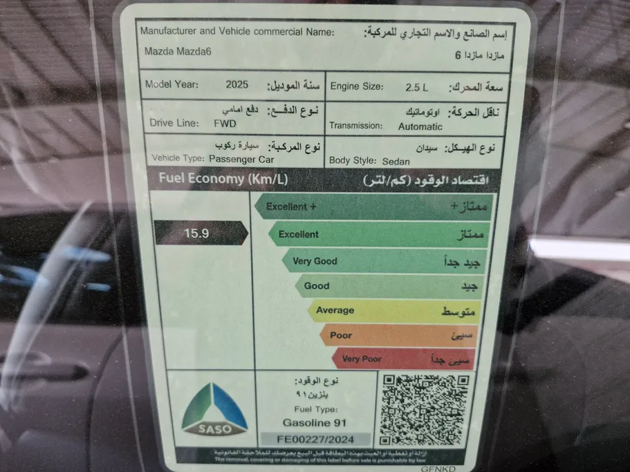 2025 Mazda 6 S 
