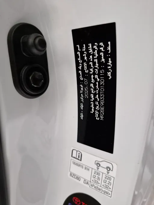 2026 Toyota Yaris  Y Limited 