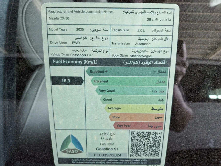 2025 Mazda CX30 Skyactiv G 