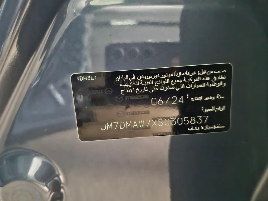 2025 Mazda CX30 Skyactiv G 