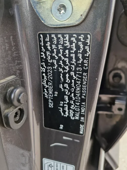 2024 Hyundai Accent Smart 