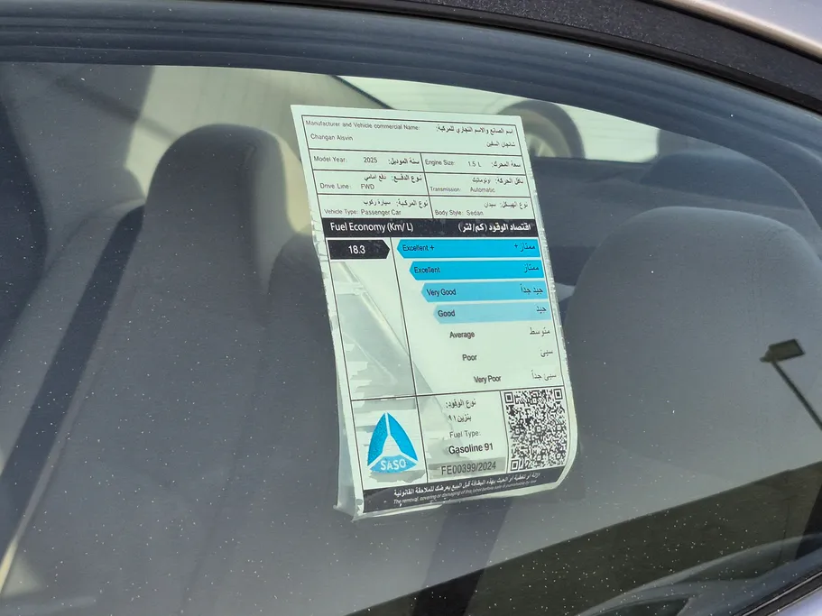 2025 شانجان Alsvin Full Option 