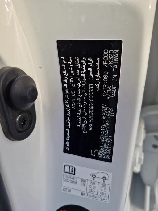 تويوتا كورولا XLI 2024 