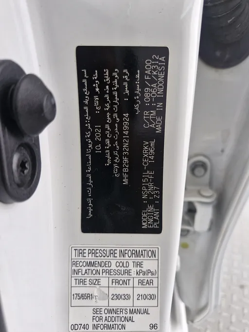 تويوتا يارس Y 2022 