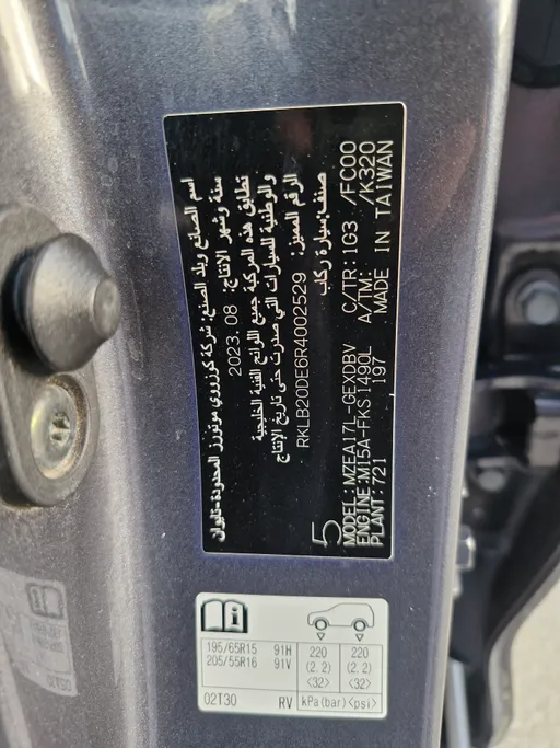 2024 Toyota Corolla XLI 