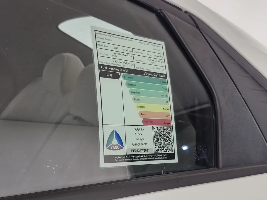 هيونداي النترا فلييت 2022 