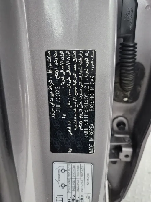 هيونداي النترا فلييت 2023 