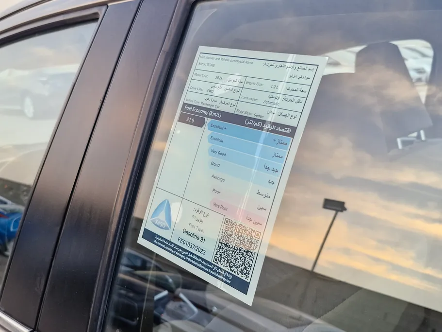 سوزوكي ديزاير GLX 2023 