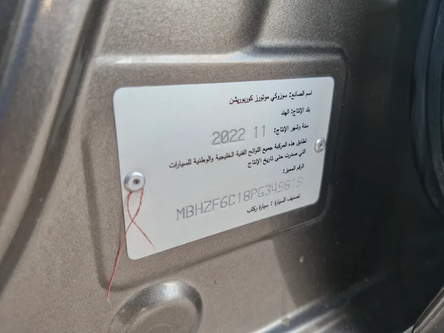 سوزوكي ديزاير GLX 2023 