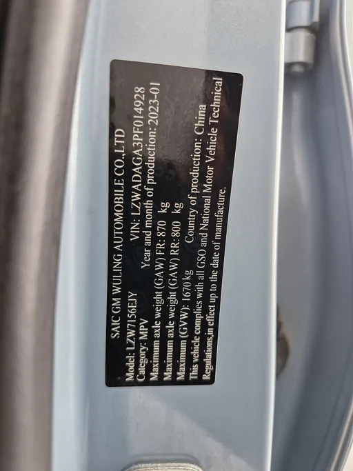 2023 Chevrolet Groove LT 