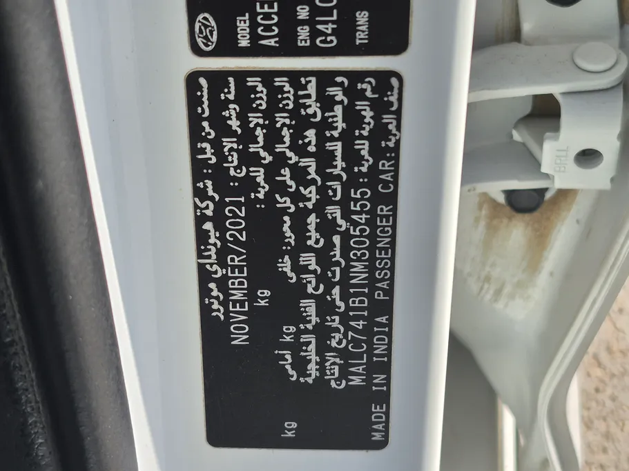 2022 Hyundai Accent Smart 