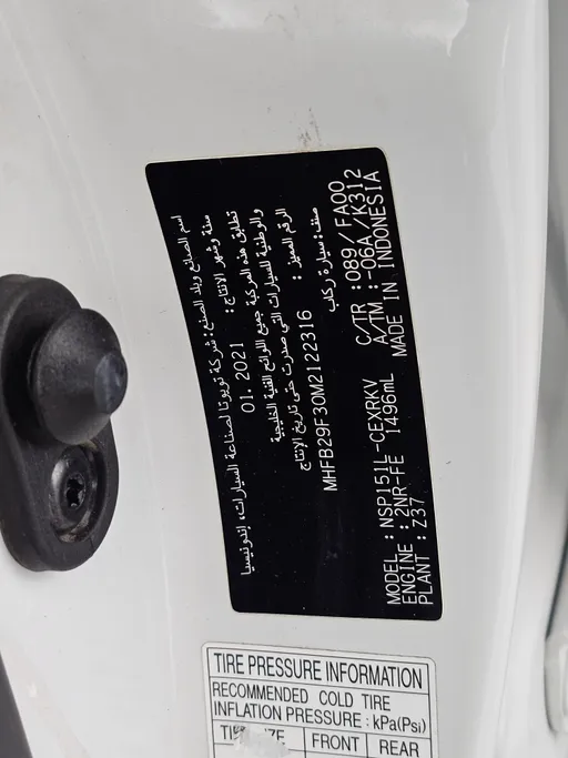 تويوتا يارس Y 2021 