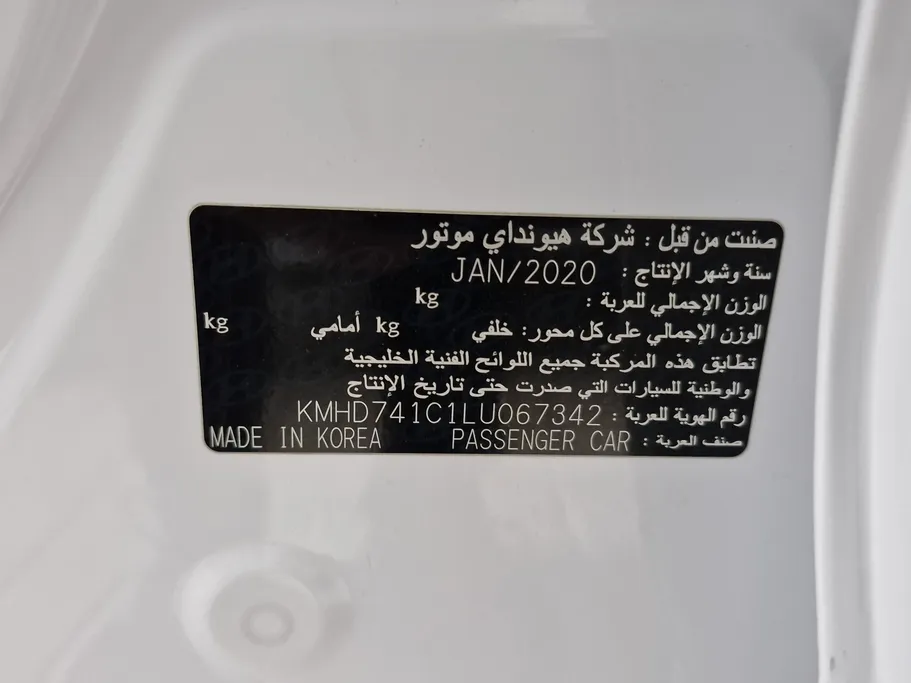 2020 Hyundai Elantra GL 