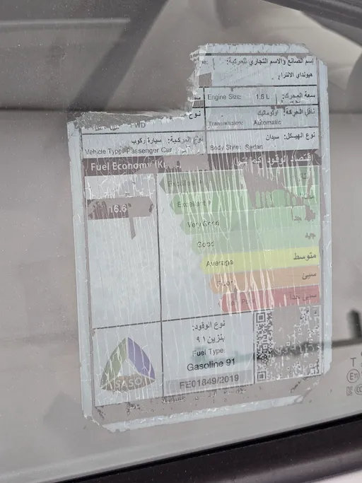 2020 Hyundai Elantra GL 