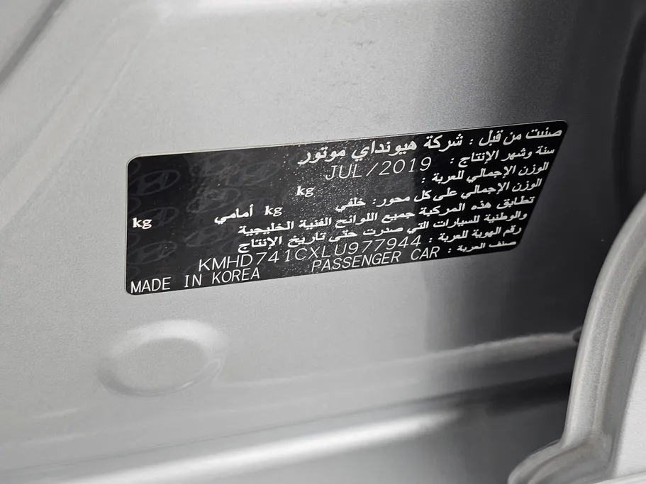 2020 Hyundai Elantra GL 