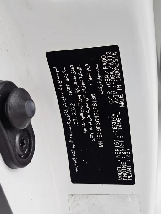 2022 Toyota Yaris  Y 