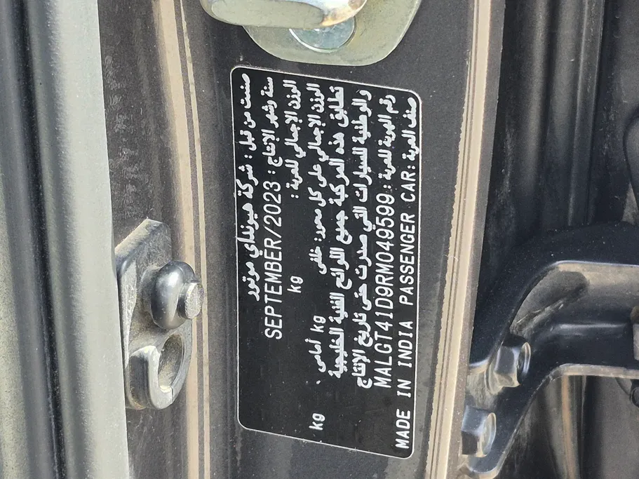 2024 Hyundai Accent Fleet 