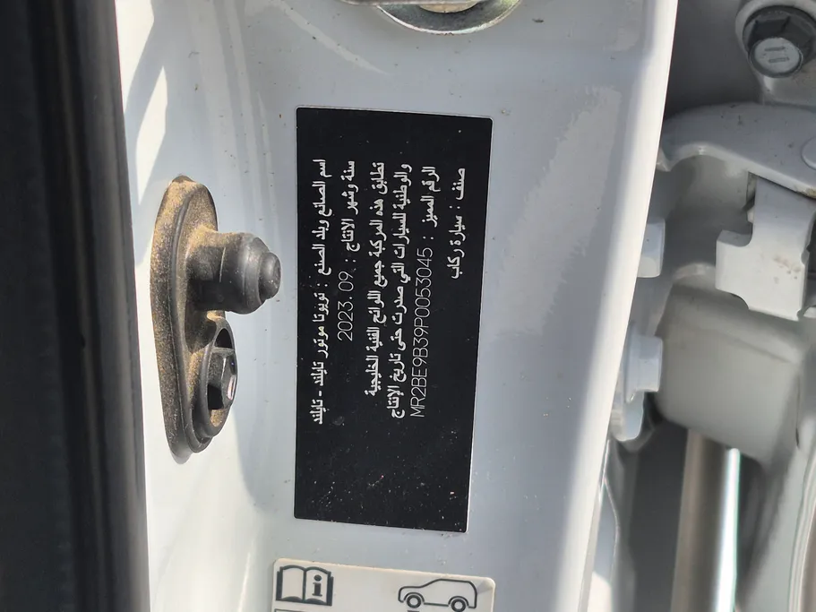 2023 Toyota Yaris  Y 