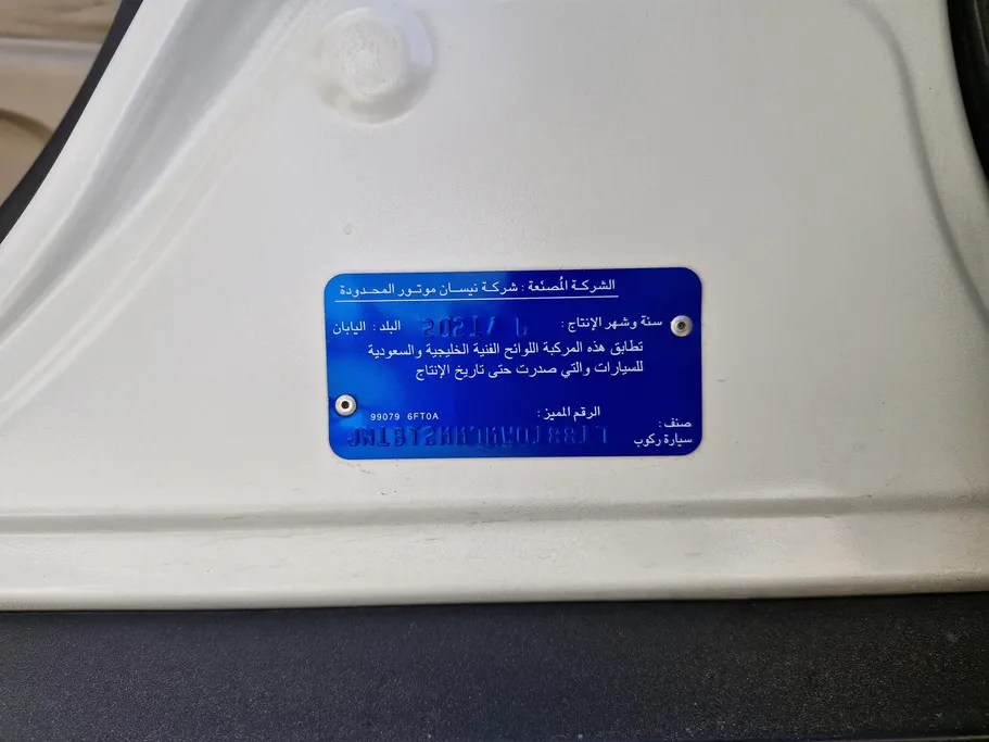 2021 Nissan Xtrail S 7 Seats 