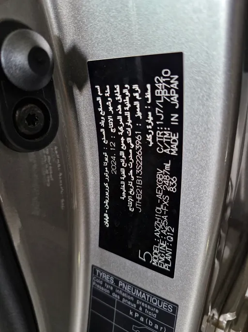 2025 Lexus ES 300 BH Hybrid Plus 