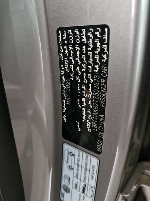 2026 Hyundai Elantra Comfort 