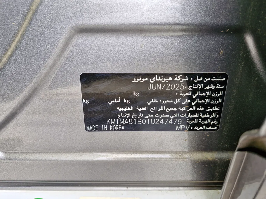 جينيسيس GV70 بريستيج 2026 