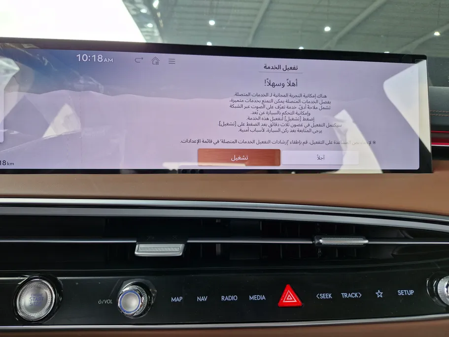 جينيسيس GV70 بريستيج 2026 