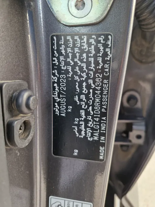 2024 Hyundai Accent Fleet 