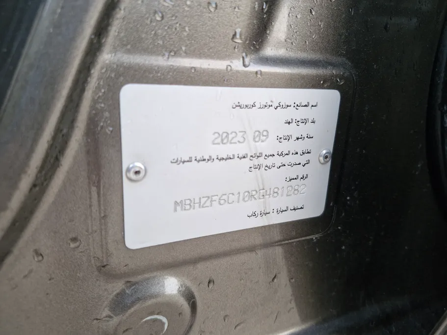 2024 Suzuki Dzire GLX 