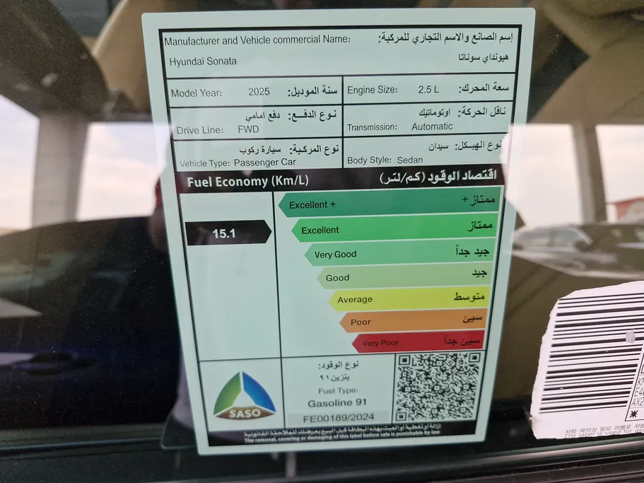 2025 Hyundai Sonata PREMIUM 