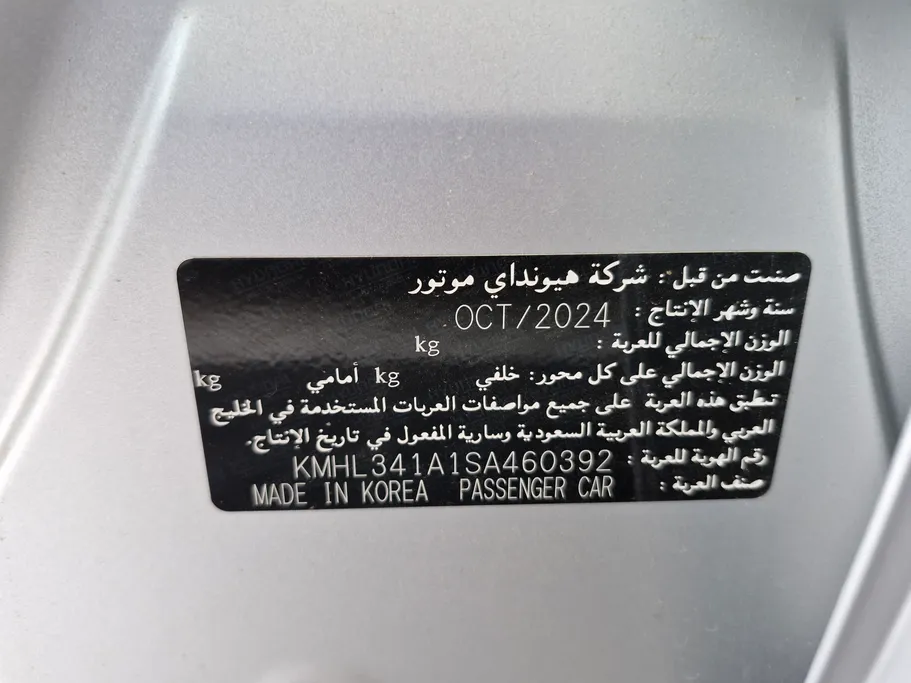 2025 Hyundai Sonata PREMIUM 