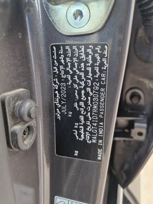 2024 هيونداي Accent فلييت 