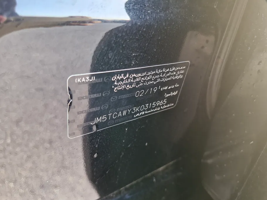 مازدا سى اكس 9 Skyactiv  2019 