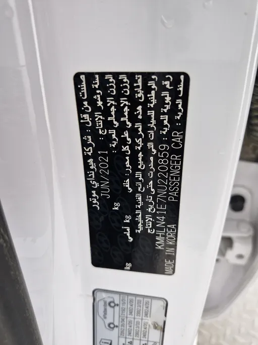 2022 Hyundai Elantra Fleet 