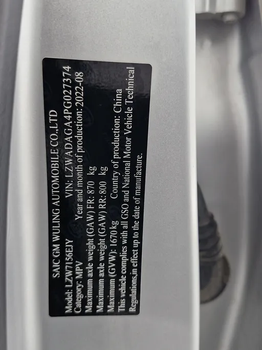 شفروليه جرووف LT 2023 